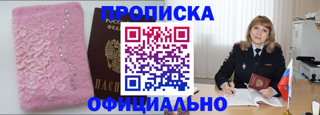 найти адрес прописки в Жигулёвске